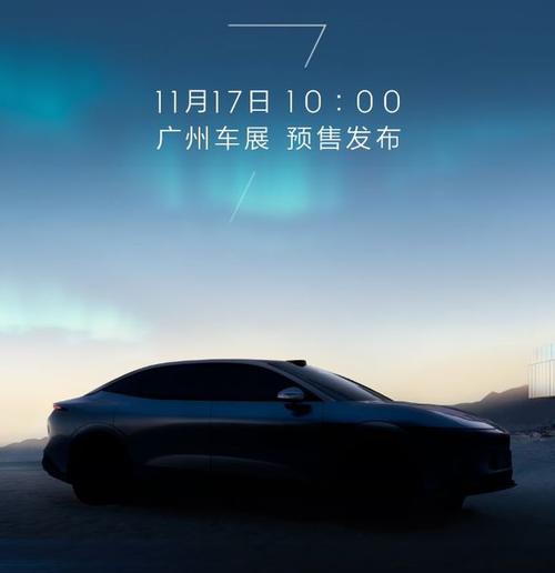 东莞石龙镇展旭翰企业管理咨询极氪汽车发布智能汽车全域AI，比亚迪的未来服务提升用户体验